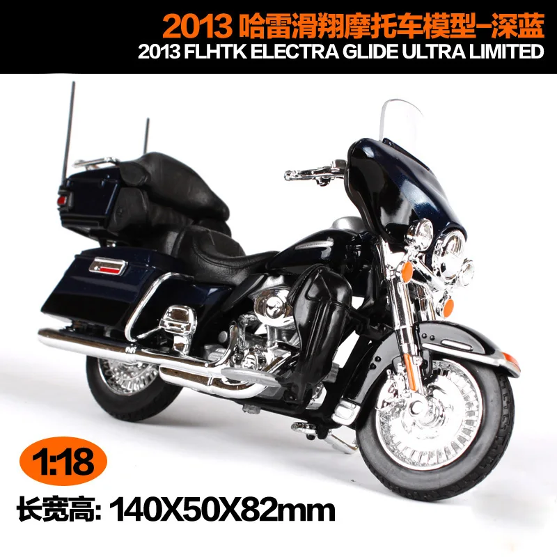 Maisto1:18Harley Davidson 2013 электрическая скользящая ультра ограниченная металлическая
