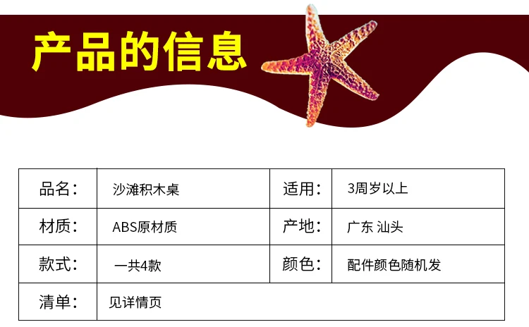 Ming Zi стол для дома и пляжа, детская игрушка для игры в воду, детский пластиковый Песочник, детский шпатель для дома