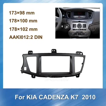 

Android 2 Din Car fascia for KIA CADENZA K7 2010 Stereo Autoradio Multimedia Panel Dash Mount Trim Installation Kit Frame Bazel