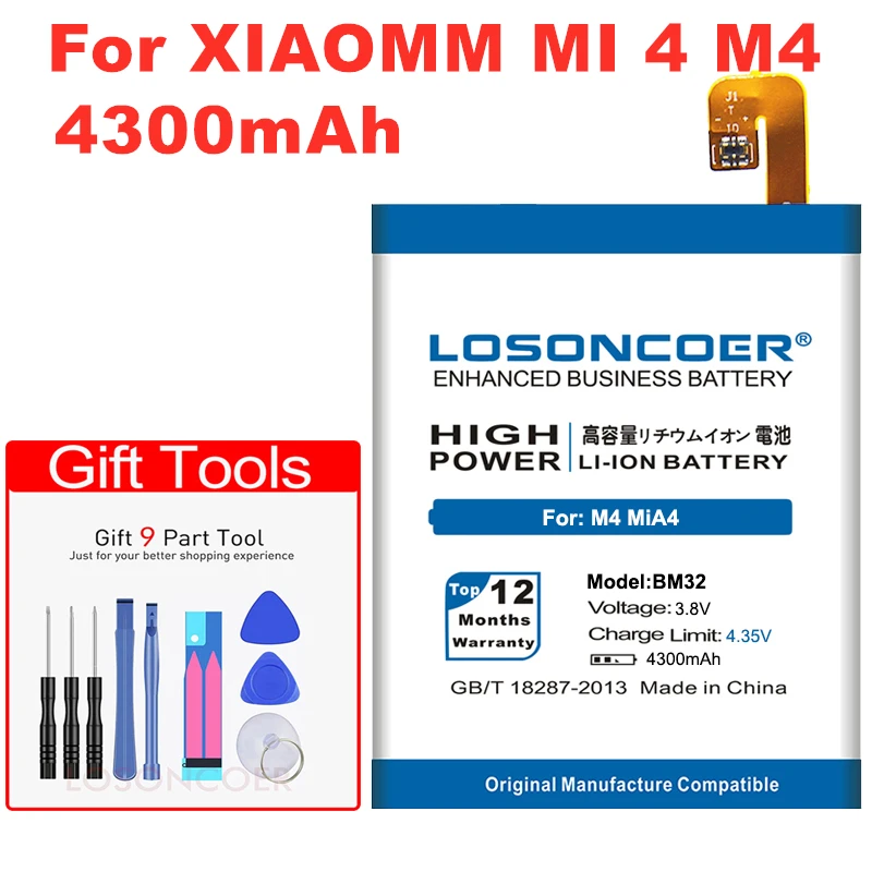Аккумулятор LOSONCOER BM32 4300 мАч батареи для сотового телефона Xiao mi 4 M4 Mi4 64 ГБ 16