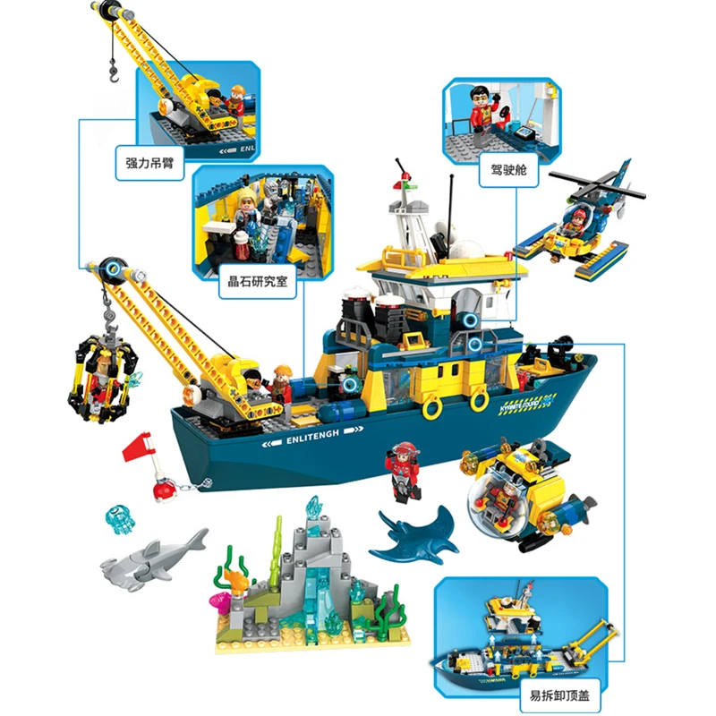 ENLIGHTEN-Diving-Spar-shark-Mining-Delta-command-Ship-Boat-Building-Blocks-Sets-Bricks-Model-Kid-Toy (1)