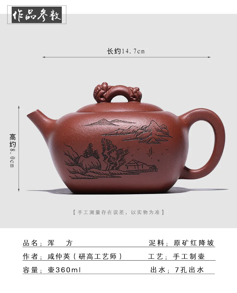 Высокое качество zhong ying полностью ручная работа yixing Глиняный Чайник накладная НЕОБРАБОТАННАЯ руда Нисходящая горная глина Muddy квадратный горшок исследования Te