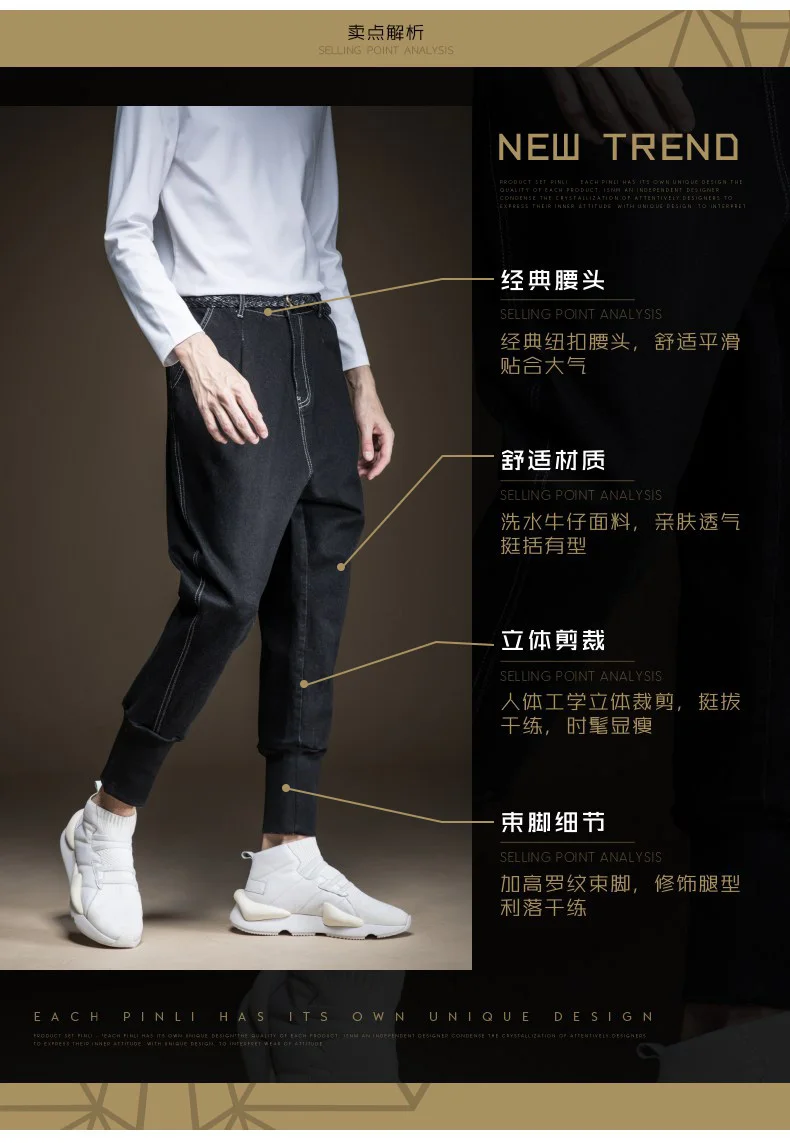 Fake Designer Clothes Pinli Product Made Fall New Men's Cultivate Morality Leisure Jeansharoun Pants Beam Foot B193516313