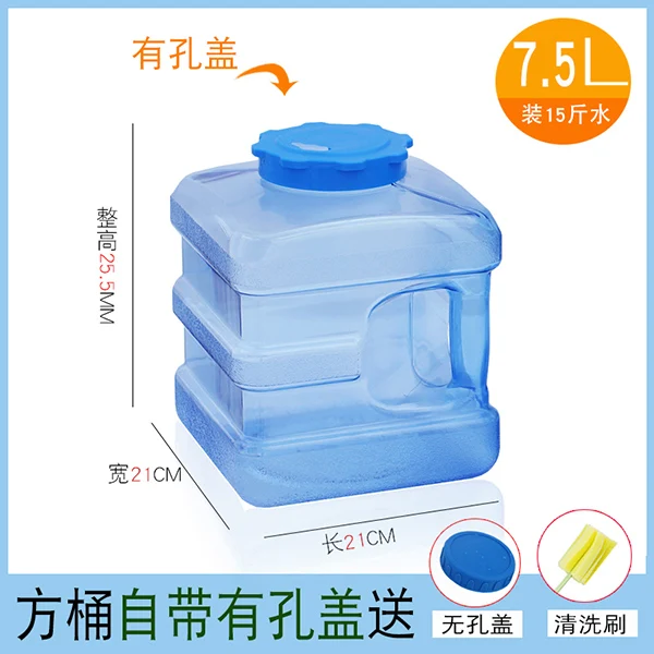 7.5l Ведро для воды 5L 7.5L 10L открытый туристический контейнер для воды PC сумка для воды для кемпинга оборудование для душа - Цвет: 7.5l