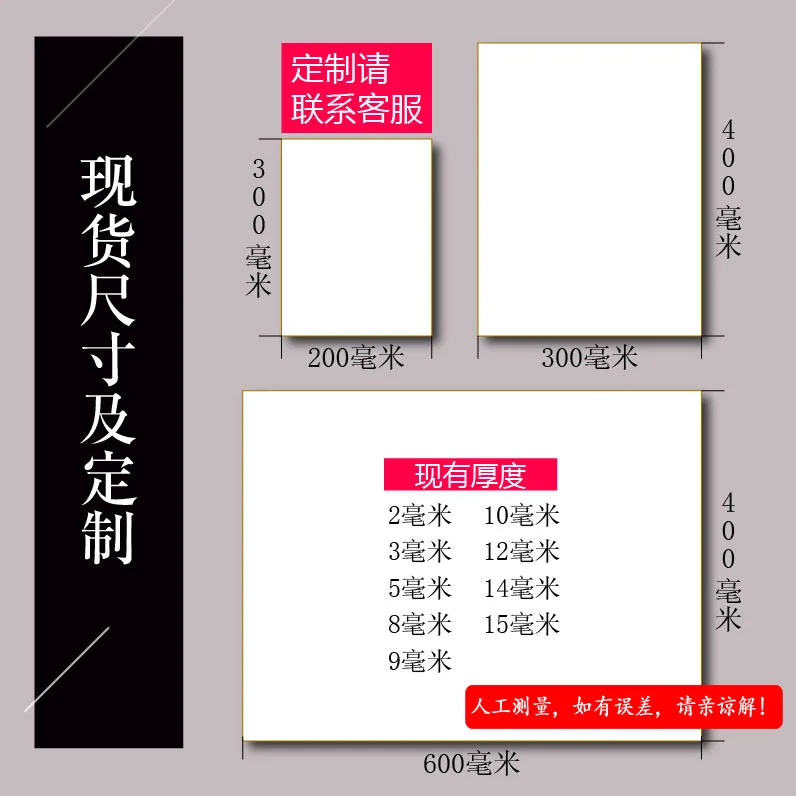  PVC Expansion Sheet) Sand Table Building Model Material PVC Foam Board Model for Making 