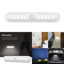 Интеллектуальное 20 светодиодов освещение для гардероба Mini 66,4g(без батареи) 20 шт человеческий инфракрасный телесный датчик свет шкафа