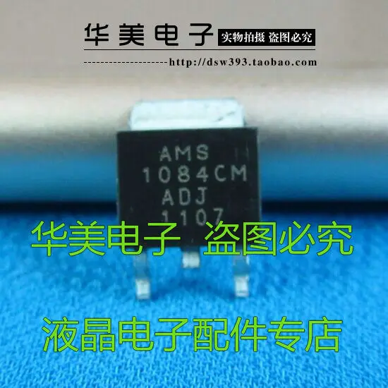 Free P/&P Voltage Regulator IC SMD Transistor TO-252 CJ78M05 LM317 78M05 79M05