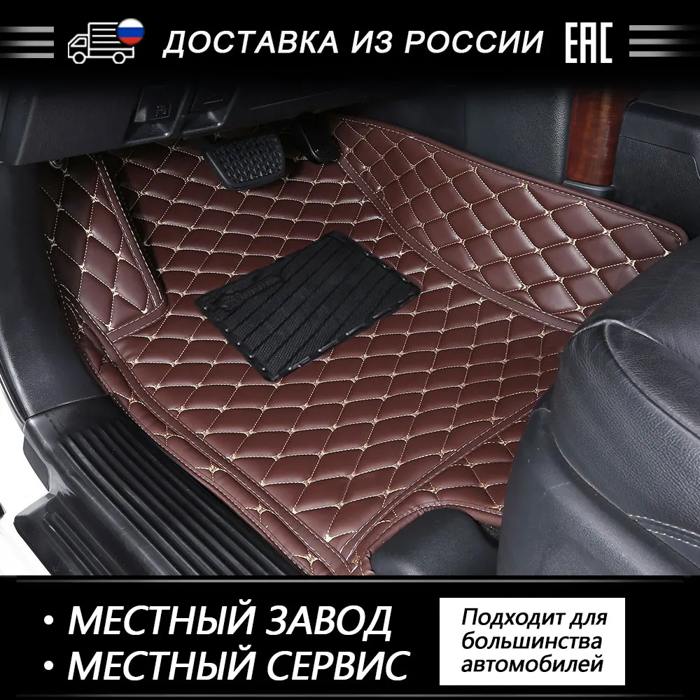 Rownfur высокое качество автомобиля Коврики для Mazda CX-5 Водонепроницаемый