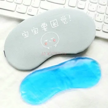 

eye bag Cartoon Sleep Goggles Male And Female Students Shading Breathable Sleeping Ice Bag Ice To Relieve Fatigue Eye