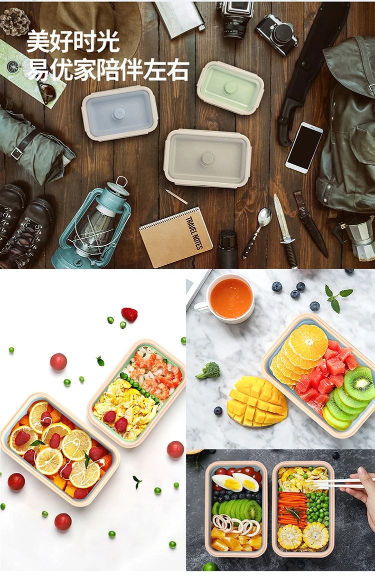 硅胶折叠餐盒详情-750_12