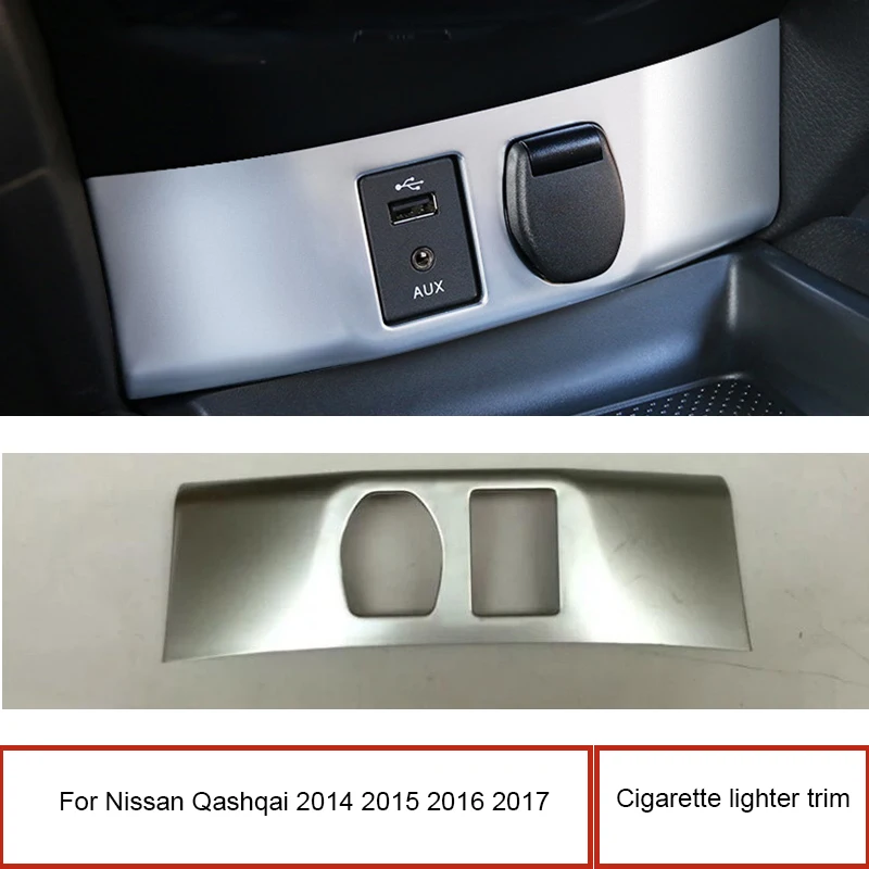 Автомобильный внутренний прикуриватель AUX USB Накладка для Nissan QASHQAI J11 2014 2018