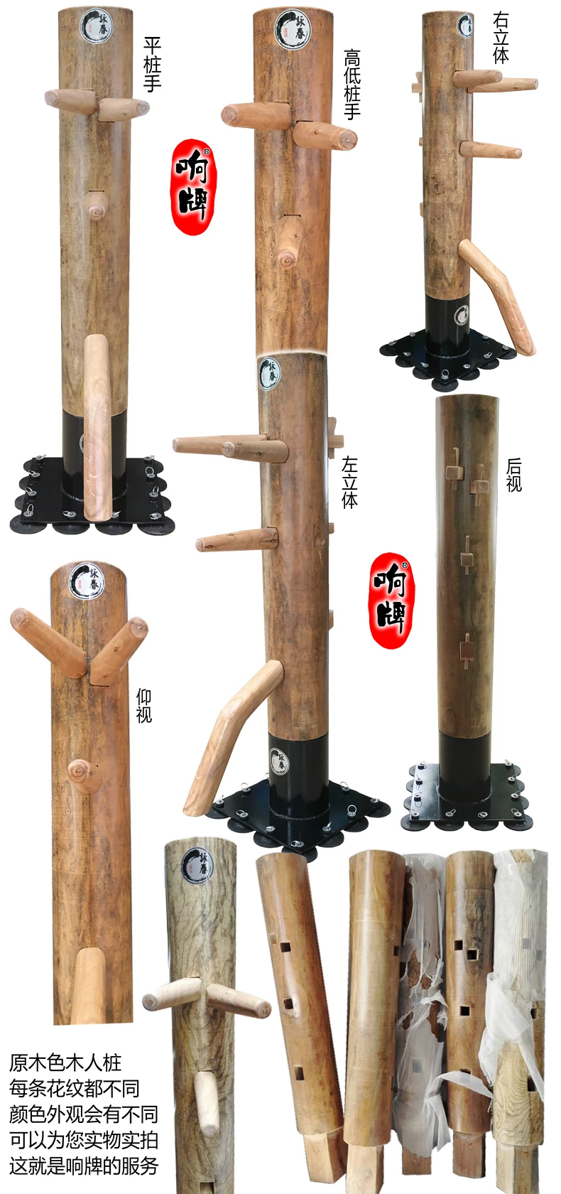 Профессиональная деревянная подставка на присоске, деревянный манекен Wing Chun, IP man, Брюс Ли Фошань, кунг-фу, тренировочный манекен