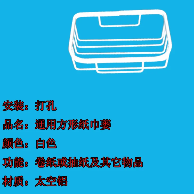 Аллюминиевый держатель для туалетной бумаги держатель туалетной zhi jin Лу туалет туалетная бумага сетчатая корзина с делениями Бумага зубчатая рейка ролика Ванная комната для туалета, для дезинфекции рук, для мусора