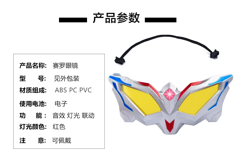 Jade Ultraman Excalibur Shapeshifting робот оружие Ultraman отец сублиматора капсулы Jed детская игрушка