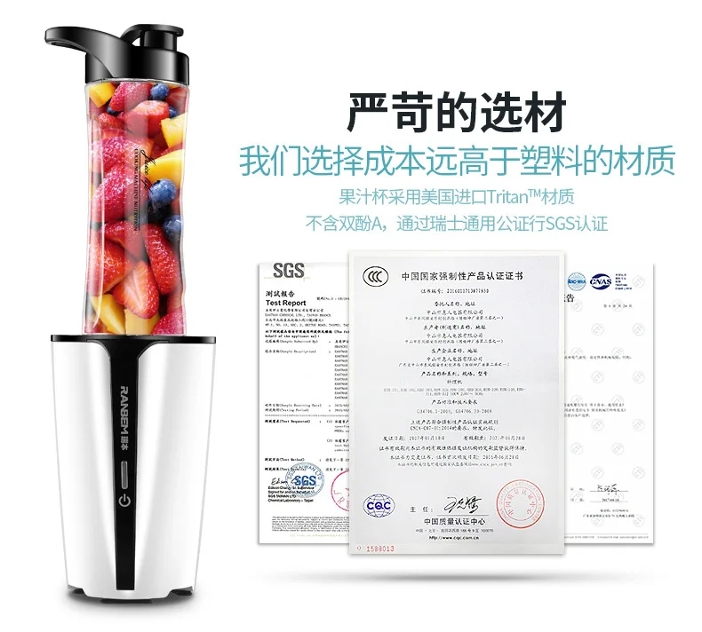 Ribbon 309 Portable Juice Extractor Household Mini Fully Automatic Multi-functional Students Portable Juice Machine