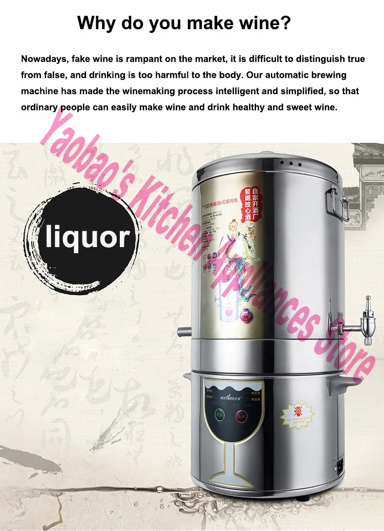 Home Alcohol Distiller Smart Brewing Machine Stainless Brewing Equipment Fermentation And Distillation Integrated 1500W