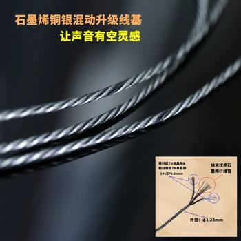 

Graphene copper silver hybrid headphone wire base (nanotechnology graphene fiber tube) 144 cores *0.05mm