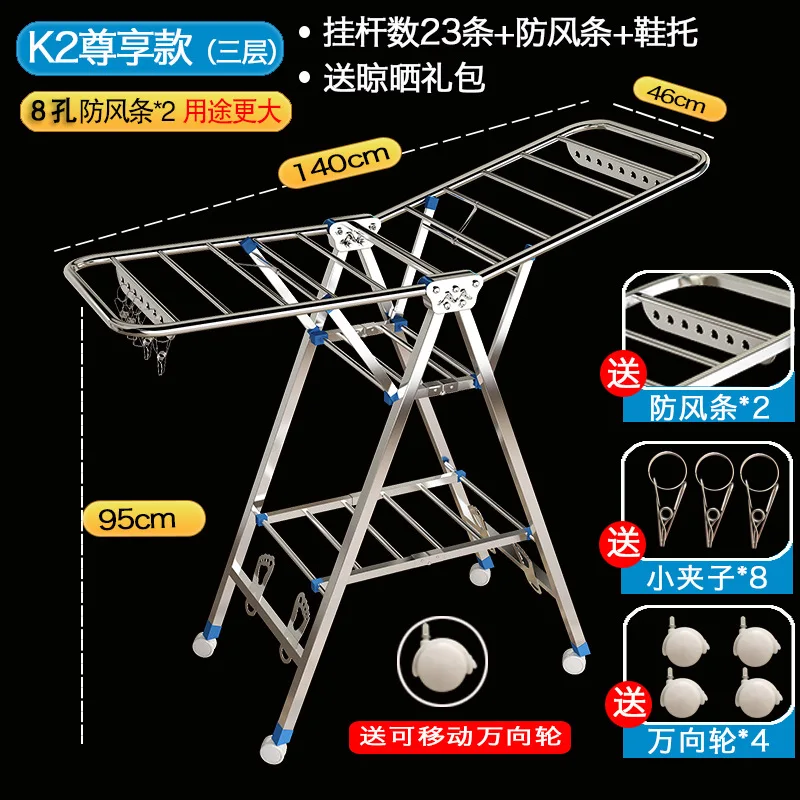 Сушилка для одежды из нержавеющей стали напольная Складная Домашняя одежда вешалки для одежды балконное детское одеяло сушильная подставка - Цвет: K2   updated luxury