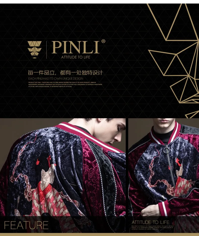 Jaqueta Masculino Militar Pinli продукт, сделанный осенью года, новая Мужская бархатная куртка с принтом, страны B193104296