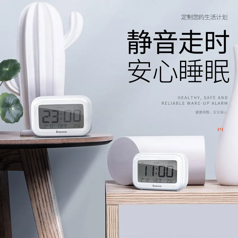 

Baseus BASEUS Simple Plain White Clock Large Wide Viewing Angle Screen Intelligent Dreaming Bass Desktop Bedside Alarm Clock