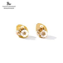 YMYW романтические жемчужные серьги-гвоздики в виде ракушки с цветами ювелирные аксессуары очаровательные Роскошные милые модные подарочные серьги для женщин на день рождения