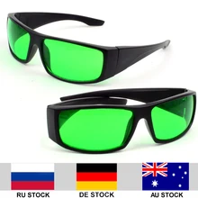 2 шт./лот Профессиональный защитный Гидропоника в закрытом помещении светодиодный парник очки УФ из алюминиево-магниевого сплава