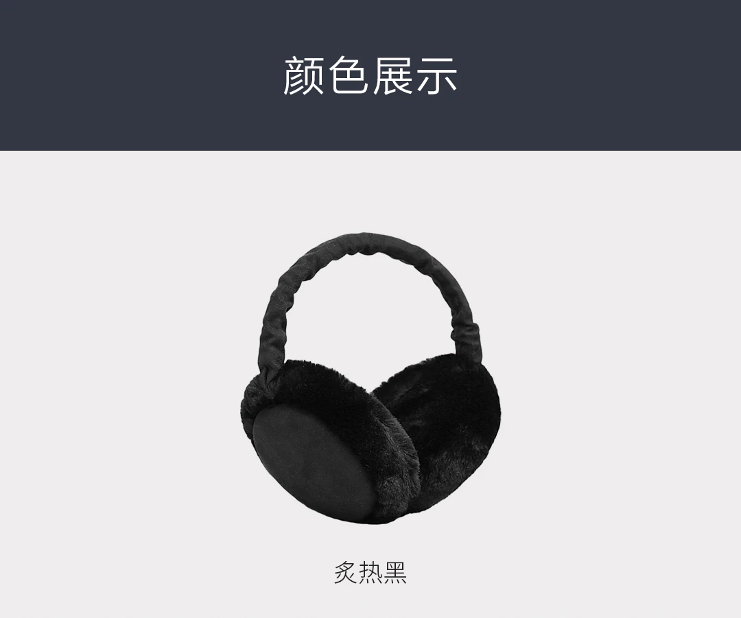 Xiaomi Mijia Youpin стильный Теплый Бархатный регулируемый ушной мешок теплый и удобный мягкий и приятный для кожи мужчина женщина для зимы