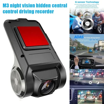 

Spot Car Driving Recorder USB DVR Front Dash Camera Night Vision Speed Measurement M8617