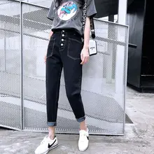 Новые женские штаны-шаровары с высокой эластичной талией и поясом в стиле ретро, осенние брюки до щиколотки, большие размеры, брюки для студентов