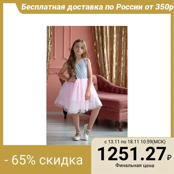 

Elegant dress for children KAFTAN, height 134-140 cm (36), gray, pink 4491408