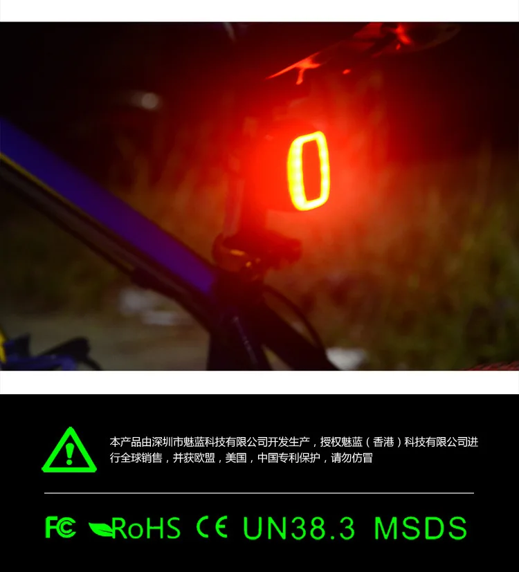 Meilan X6 задний фонарь смарт-зонд габаритные огни для велосипеда зарядка через usb аксессуары для горного велосипеда светодиодный Предупреждение