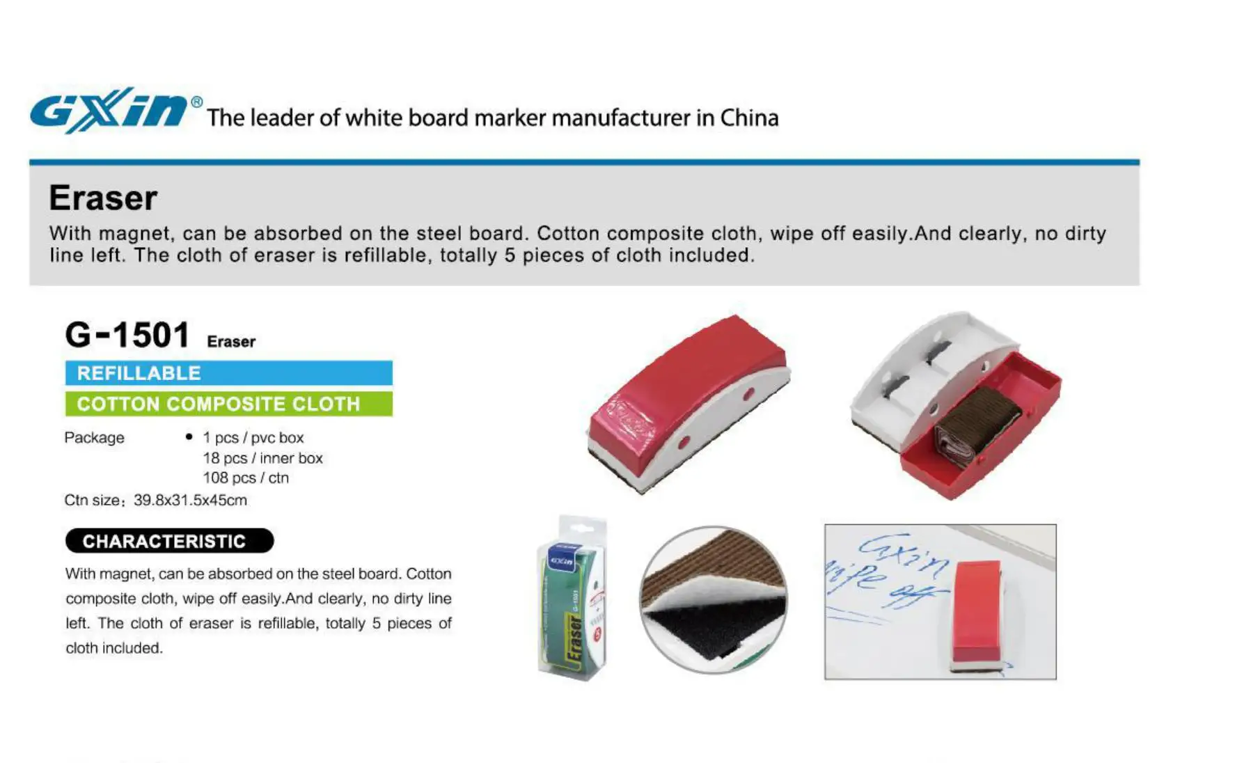 Gxin Eraser,With Magnet,Can Be Absorbed On The Steel Board.Cotton Composite Cloth,Wipe Off Easily.And Clearly,No Dirty Line Left