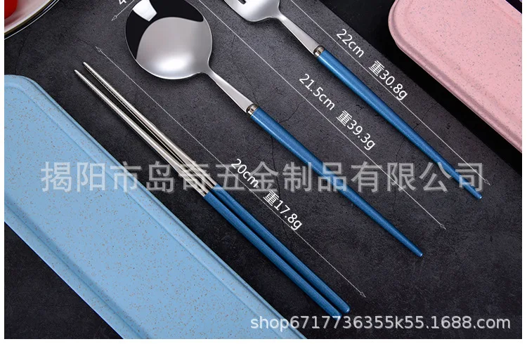 Island Odd Nordic Portugal 304 Stainless Steel Fork Spoon Chopsticks Set Students Creative Outdoor Portable Tableware