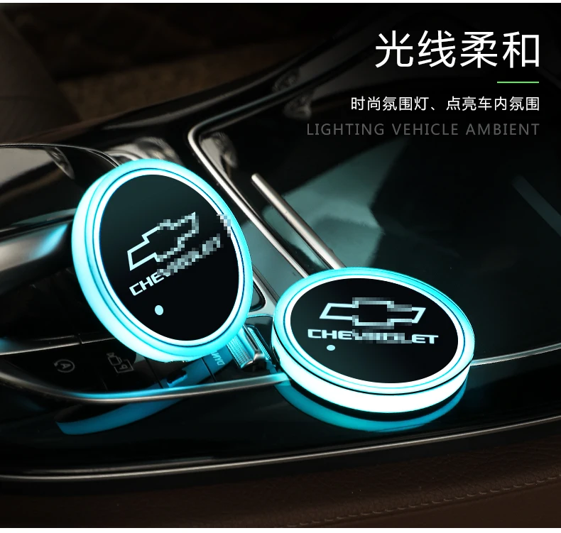 Aiwins автомобильный светящийся коврик для посуды для Chevrolet Полная серия автомобильный светящийся Логотип Аксессуары Atmospherelight