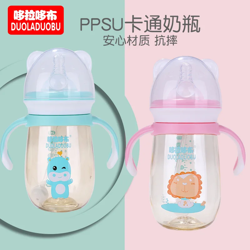 

Duo la duo bu PPSU Cartoon Wide Aperture Feeding Bottle against Flatulence Drop-resistant BABY'S Feeding Bottle with Handle 240/
