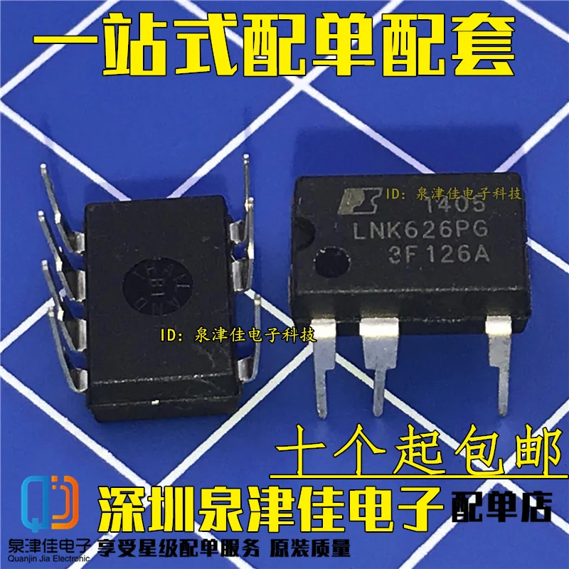 100% Original New LNK626 LNK626PG DIP-7