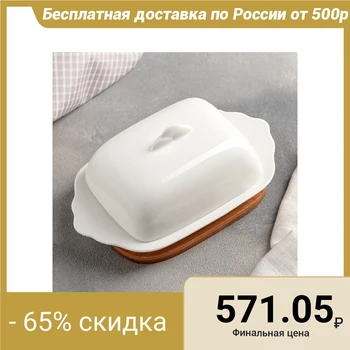 

Butter can "Estet", 19.5 × 11 × 8 cm, on a wooden stand