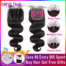 Шикарные волосы 5x5 волнистые бразильские волосы с закрытием Средний/Свободный/три части Remy человеческие волосы закрытие натуральный цвет 8-2"