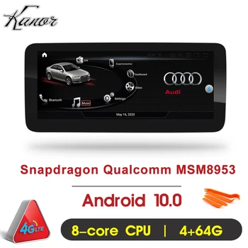 

10.25 inch Android 10 System Car Head Unit GPS For Q5 S5 2009-2016 Google BT WIFI Multimedia Player 4+64G RAM IPS Touch Screen