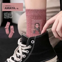 Женские носки новые осенние носки 1 пара длинных повседневных дышащих милых носков хлопковые цветные женские модные милые носки Harajuku женские