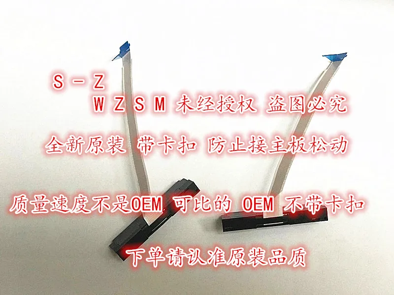 Новый Бесплатная доставка ноутбук HDD кабель для Samsung NP740 NP740U5M-X01US SATA разъем