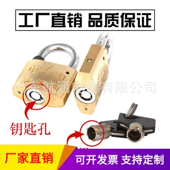 

Universal Padlock 35 Plum Tongsuo Processing Electric Power Meter Box Lock Property Lock Quality Assurance