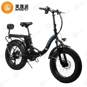 

MYATU 20/26 inch folding electric mountain bike bicycle booster 48V/36V lithium battery off-road ebike Electric bicycle