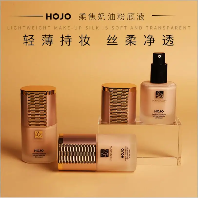HOJO 1 шт. натуральная основа для макияжа Косметика полное покрытие консилер