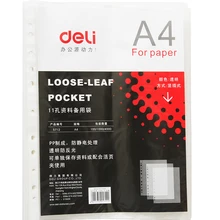 DL 5712 набор файлов, 11 отверстий, сумка для данных, А4, защитная обложка, офисные, учебные принадлежности 100/посылка,, простая сумка для сбора файлов