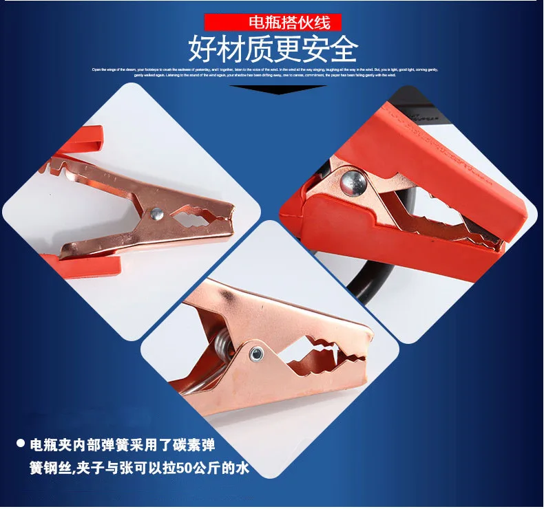 Car Mounted Battery 1500A Ride FireWire Crocodile Clip Battery Cables Take Iron FireWire Rough 4 M Battery Clip