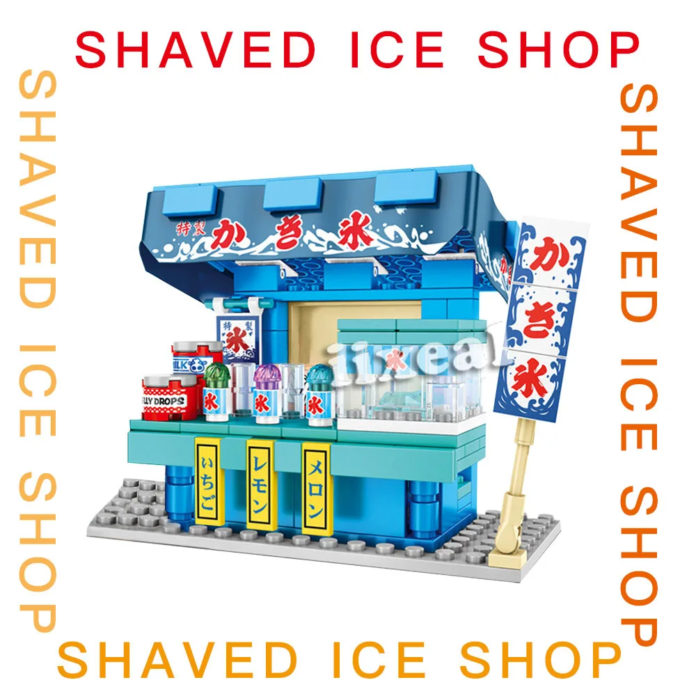 building block store