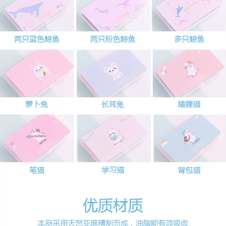 P527 Facial Oil-absorbing Sheets Men's Women's Oil-control Pore Cleaning Portable Facial Tissue Fresh Oil Summer Makeup