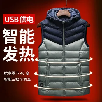 

USB Interface Electric Heat Constant Temperature Down Cotton Heat Ingare Horse Armor Autumn and Winter Intelligence