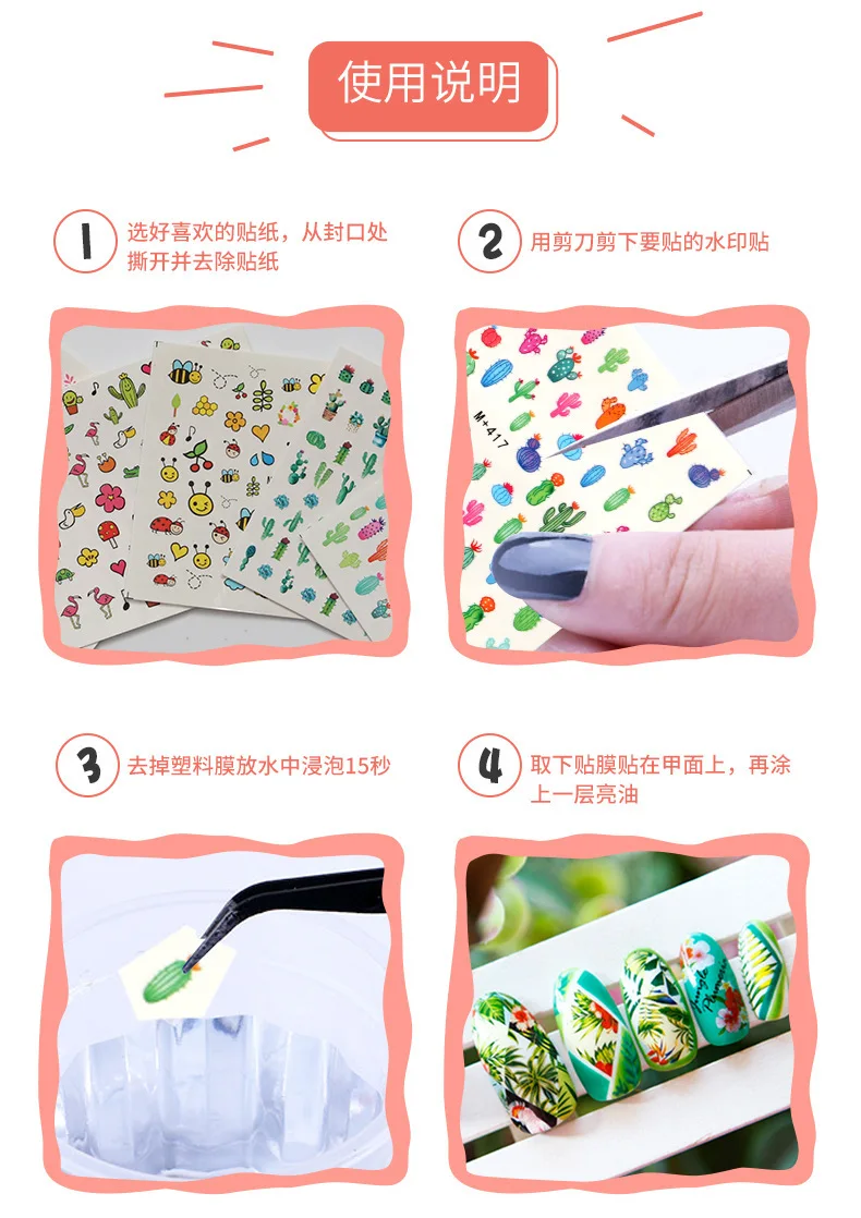 M+ 46-55 стиль Японский Корейский водонепроницаемый клейкий бумажный наклейки на ногти Цветок Лак для ногтей Наклейка для ногтей роспись ногтей